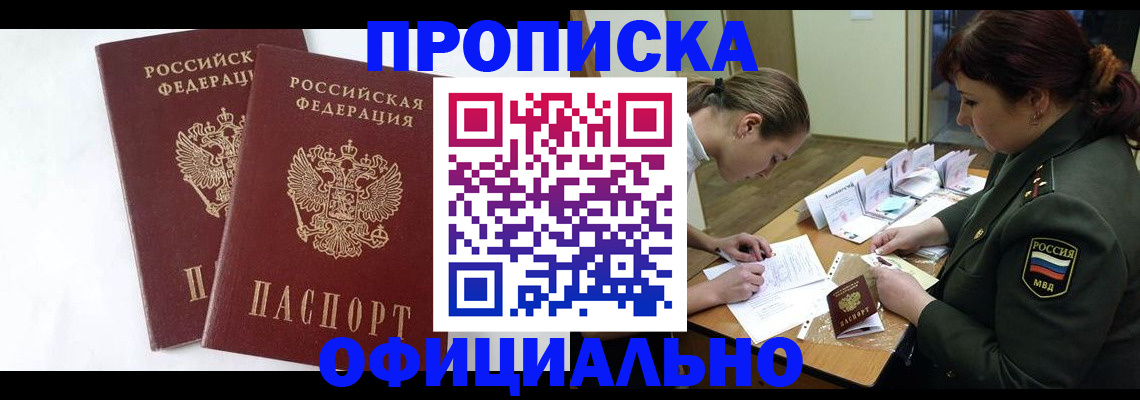 миграционный учет в Владимире