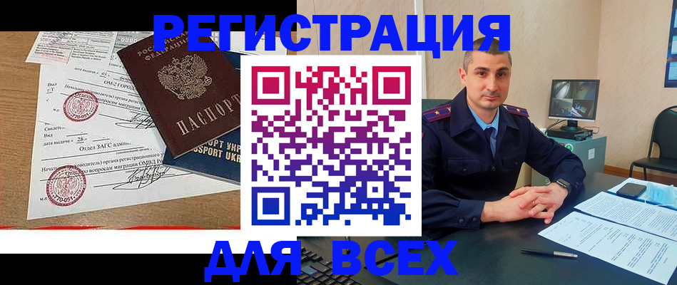 найти адрес прописки в Владимире